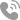 电话