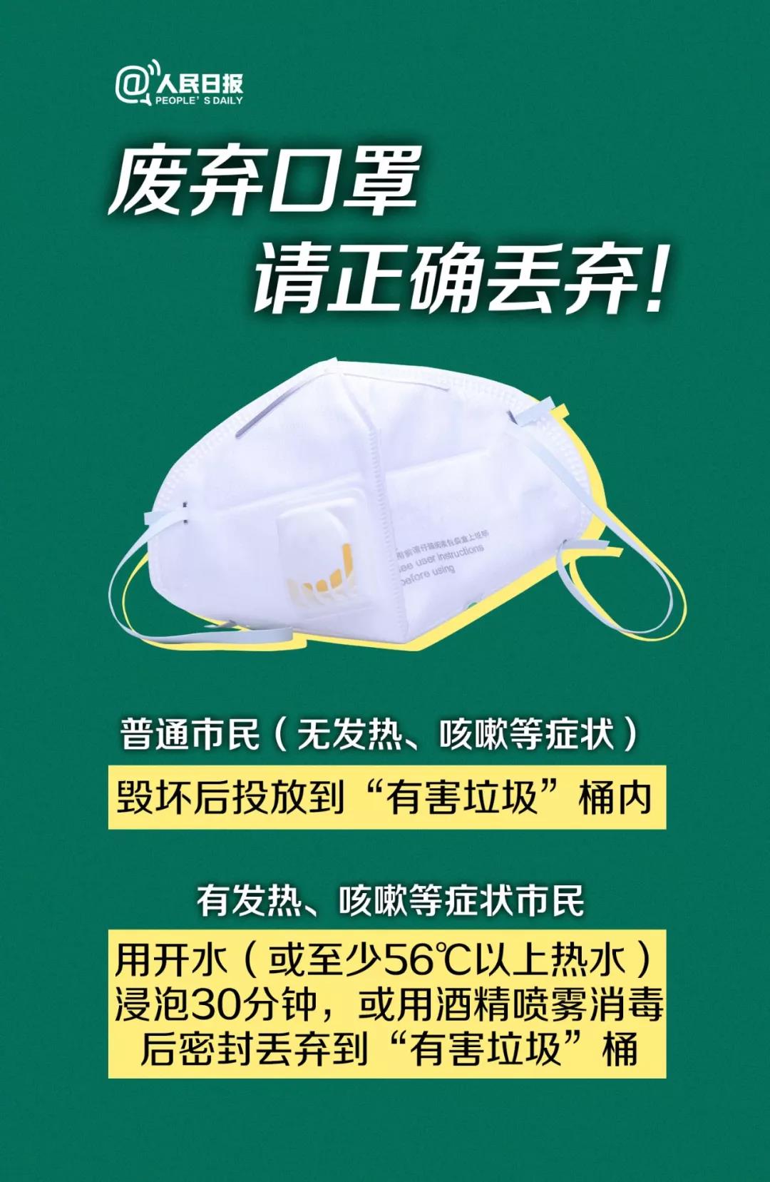 1582858790577830.jpg 微信图片_20200228105931.jpg
