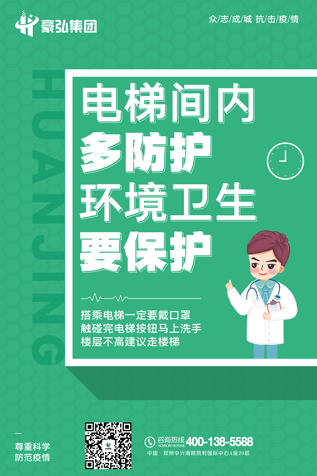 电梯---.jpg